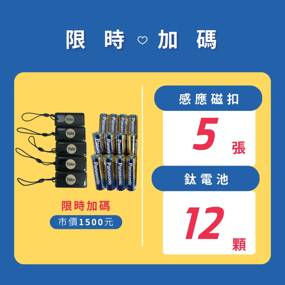 YDM7220(20260910) 7220贈品