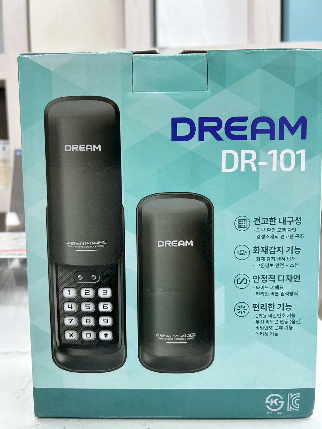 Dreamlock DR-101外盒