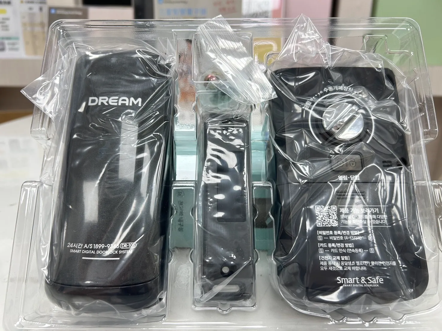 Dreamlock DR-101電子鎖