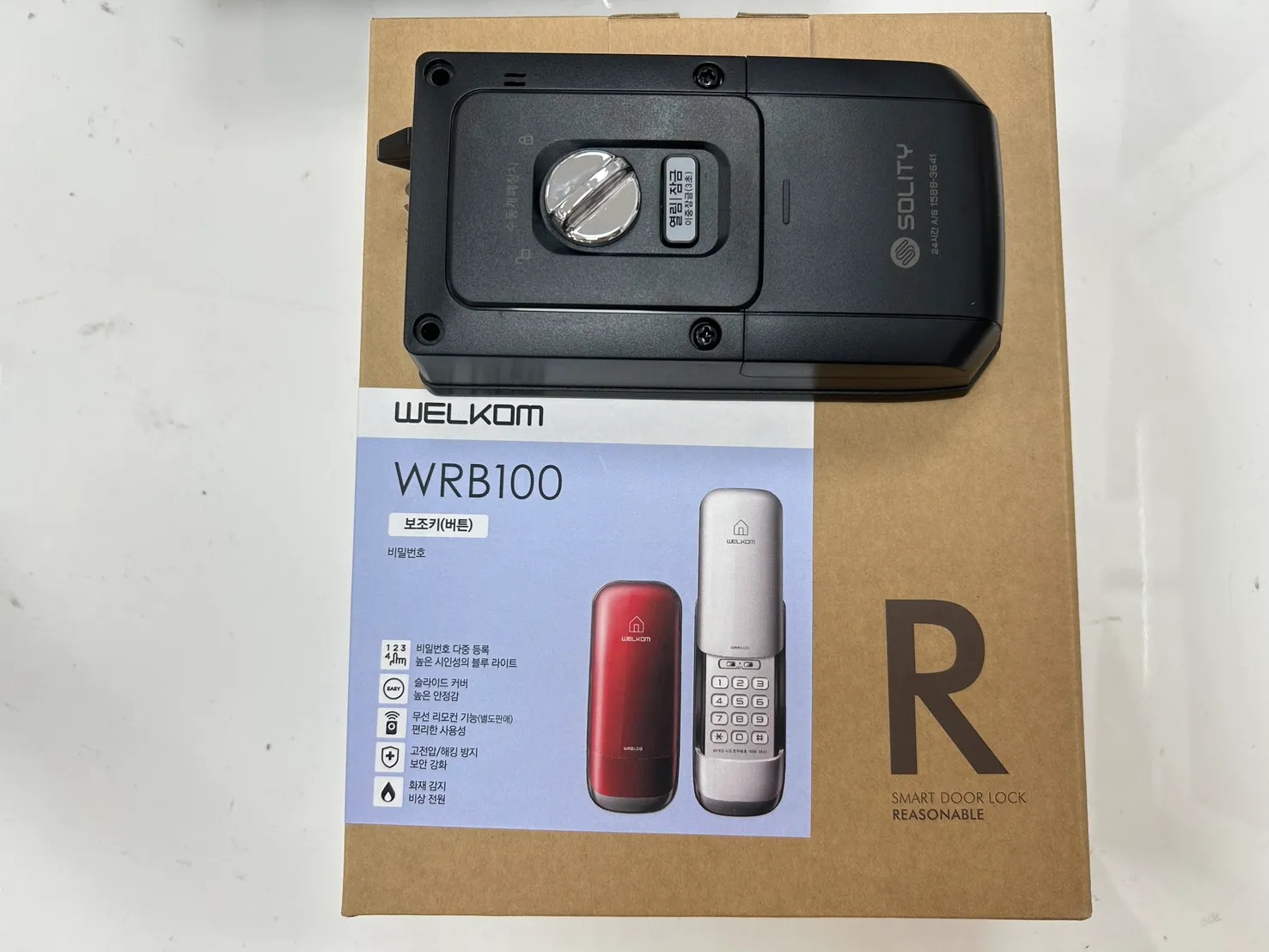 SOLITY WELKOM WRB-100室內機體