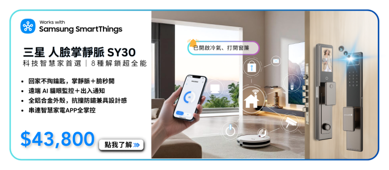 三星SY30首頁圖卡 三星SY30首頁圖卡