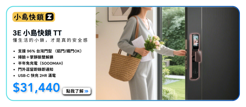 圖卡小島TT 圖卡小島TT