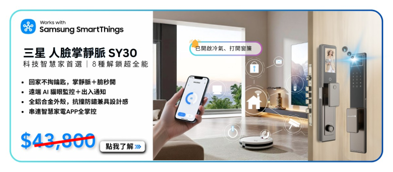 YSDL-網站優化_20260123_01