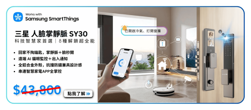 YSDL-網站優化_20260123_01