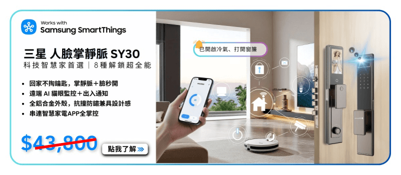 YSDL-網站優化_20260123_01_202604