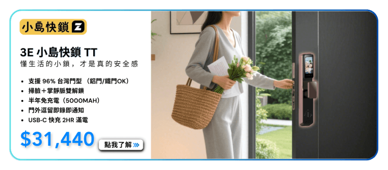 YSDL-網站優化_20260123_03_202604